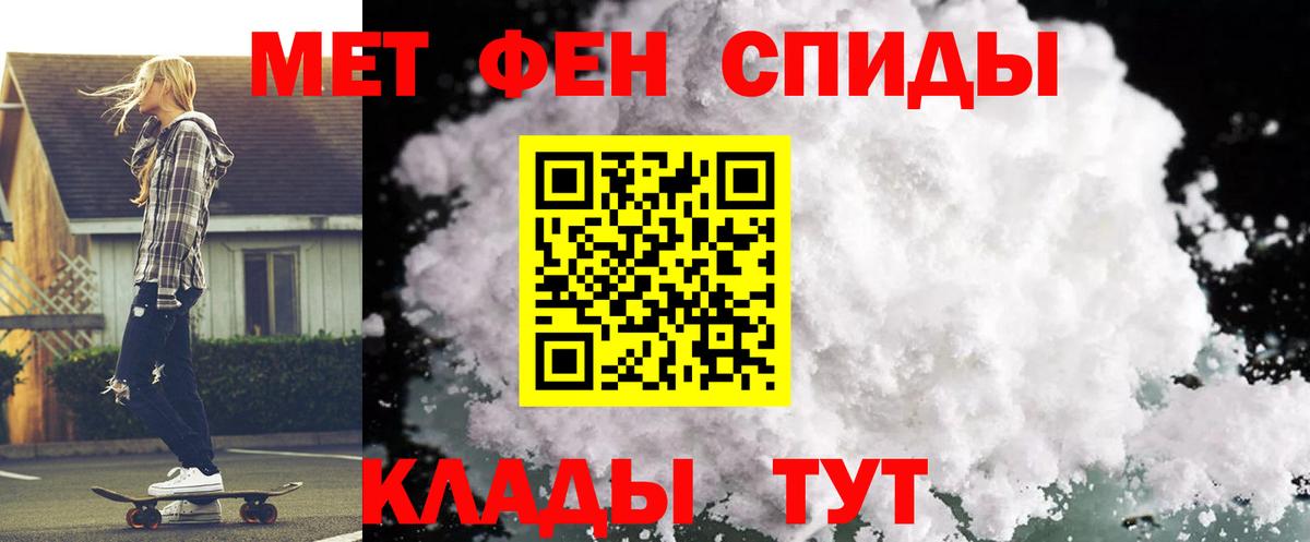АМФ 97% Лысьва