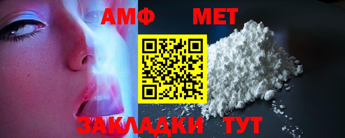 ГАШИШ  Лысьва  Марихуана  ЭКСТАЗИ  Мефедрон   Вход с VPN 