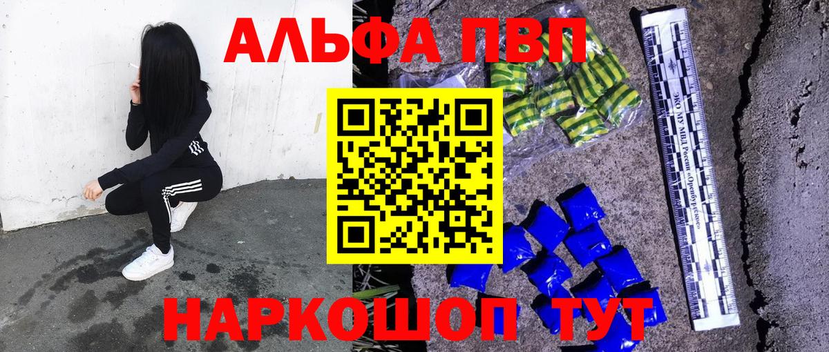 A-PVP СК Лысьва