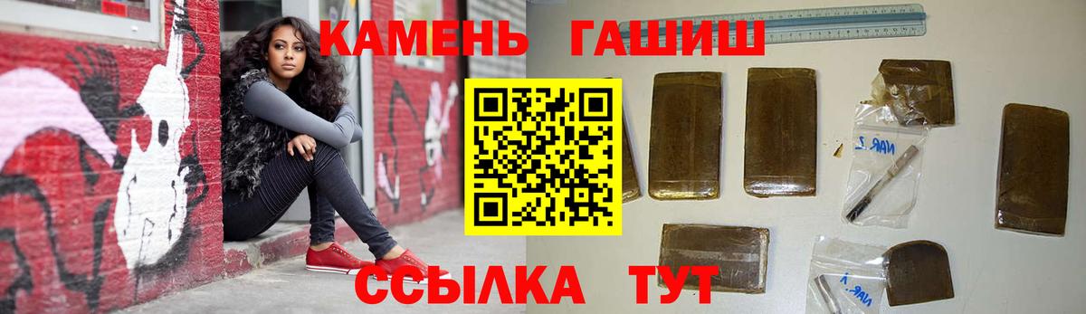 Лысьва  ГАШИШ убойный  ГАШ ice o lator  купить наркоту  Вход с VPN 