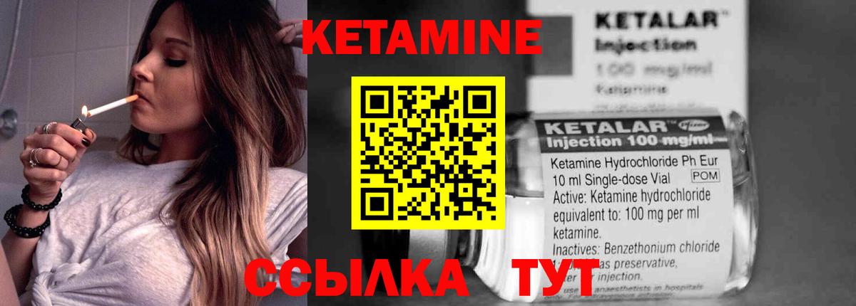 Кетамин VHQ  MEGA ссылки  Лысьва  Вход с VPN 