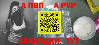 МДПВ Дубна