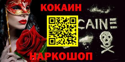 метадон Донецк
