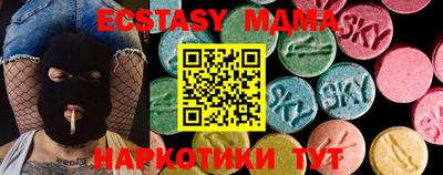 метадон Донецк