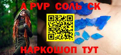 винт Донской