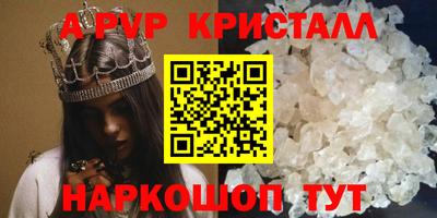 метадон Донецк