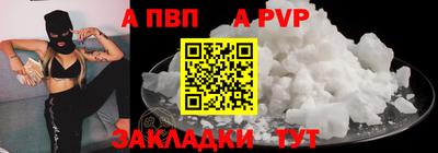 винт Донской