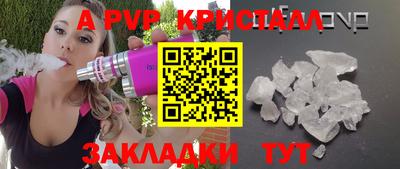 метадон Донецк