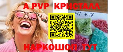 метадон Донецк