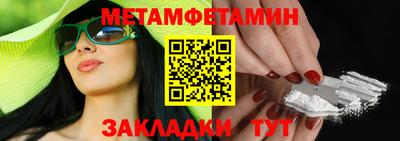 метадон Донецк