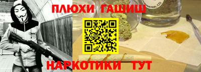 метадон Донецк