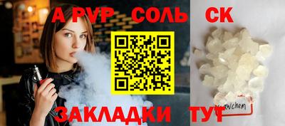 метадон Донецк