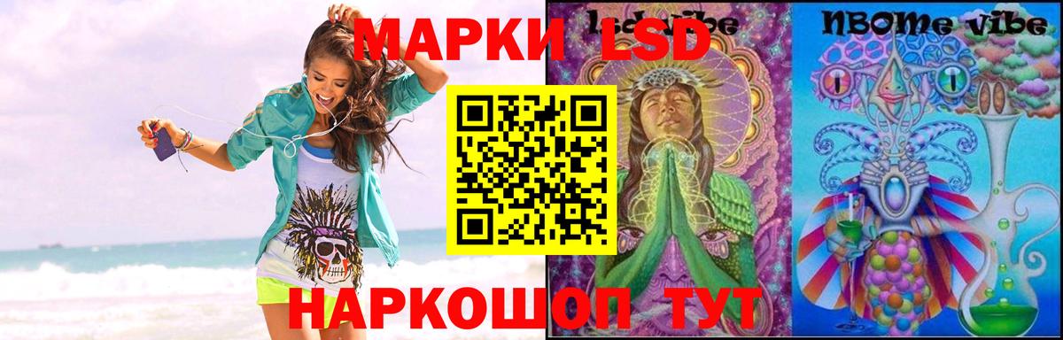 ЛСД экстази ecstasy  Лсд 25 экстази  ЛСД экстази ecstasy  OMG как зайти  Вход с VPN  Лысьва 