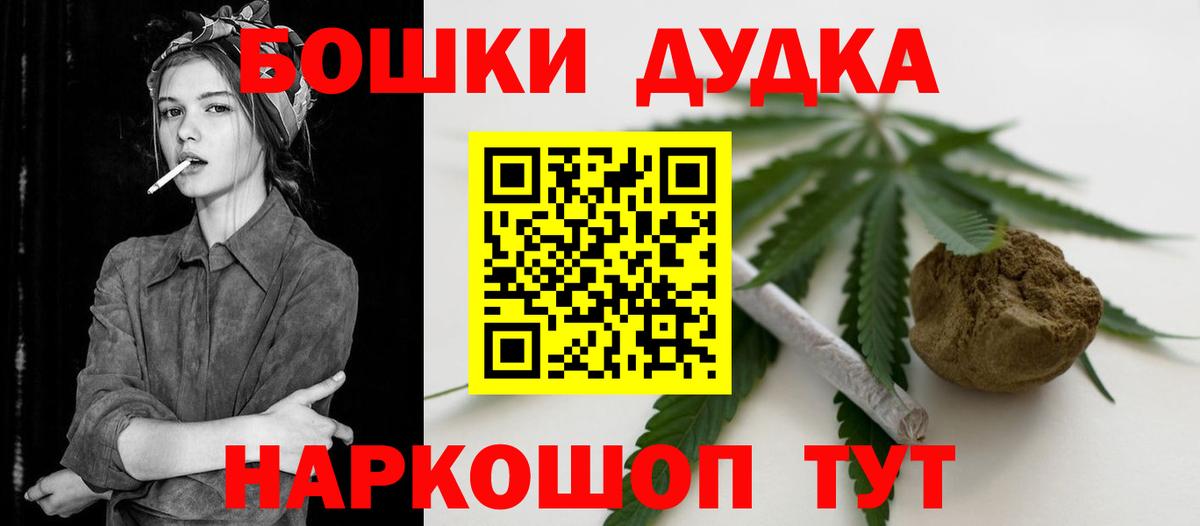 Канабис сатива  МАРИХУАНА Ganja  Вход с VPN  Лысьва 