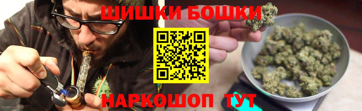 Каннабис MAZAR Лысьва